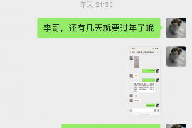 城北企业清欠服务